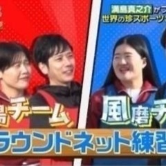 ラウンドネットのメンバー募集‼️ - 大阪市