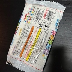 🌈 No.126.かみねんど✨新品未開封★子供のためならあげちゃいたいの画像