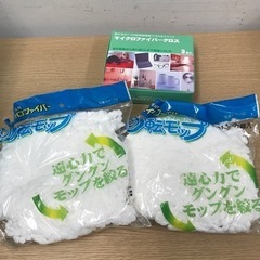 A2304-895 回転モップ NP-31 汚れ有 現状お渡し①の画像