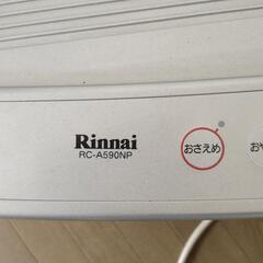 リンナイ RC-A590NP ガスヒーターの画像