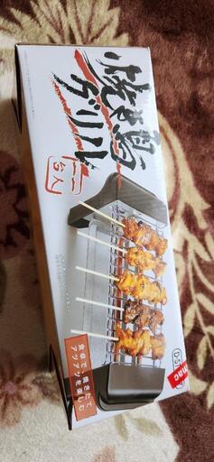 焼き鳥グリル