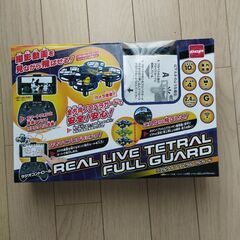CCP リアルライブテトラル　フルガード　ドローン