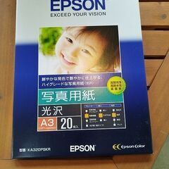 リサイクルショップスターズ吉野店　EPSON 写真用紙 A3 光沢 20枚入り ３セットの画像