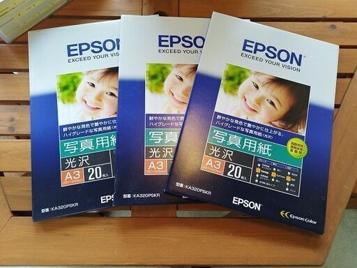 リサイクルショップスターズ吉野店　EPSON 写真用紙 A3 光沢 20枚入り ３セット