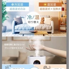 ９リットル加湿器の画像