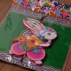 中国から持ってきた　兎のかけ飾りものの画像