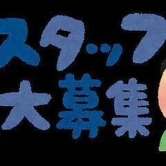 羽村市【すぐに働ける！週払いも可◎ポスティングスタッフ大募集！！】ガソリン代・交通費支給！の画像