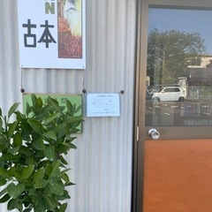 古本トワサン　本買取り