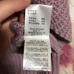 w closet ニットの画像