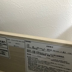 【お譲り決まりました】ハイチェスト　箪笥　ニトリの画像