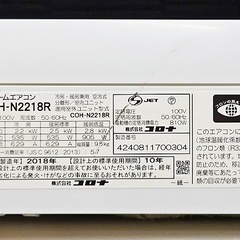 🌸激安,お買い得‼️標準取付工事込み‼️保証1年間付き‼️[商品番号:128]の画像