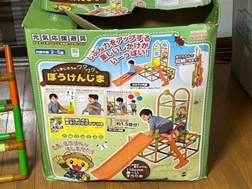 子供が大きくなったため