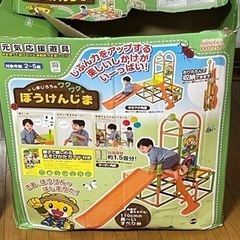 子供が大きくなったための画像