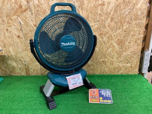 マキタ　充電式産業扇　CF301DZ(本体のみ)【中古品】