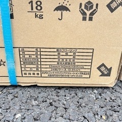 複合フローリング【ウッディ45】1ケースの画像