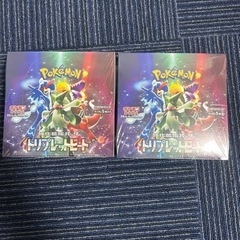 ポケモン - 【シュリンク有】トリプレットビート　2BOX トリプレットビート 2BOX シュリンク有