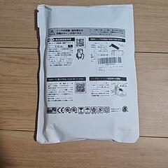 ⑥プリンターインク EPSON 新品