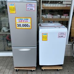 冷蔵庫・洗濯機セット❕ 大きめセット❕購入後取り置きにも対応 ❕ゲート付き軽トラ無料貸し出し❕J98　J104