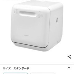 中古エアコン8畳用 ダイキン AN25RESK-Wアイリスオーヤマ 食洗機