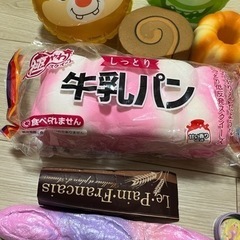 スクイーズと小物の画像