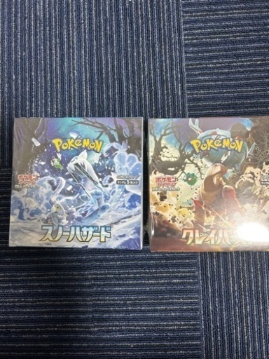 クレイバースト、スノーハザード　シュリンク有