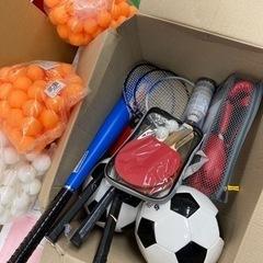 スポーツ用品まとめてあげます！
