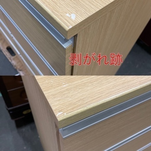 ?激安‼️お値下げ?ニトリチェスト4段幅120cm?