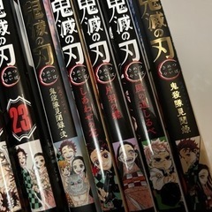 鬼滅の刃全巻＋他5冊の画像