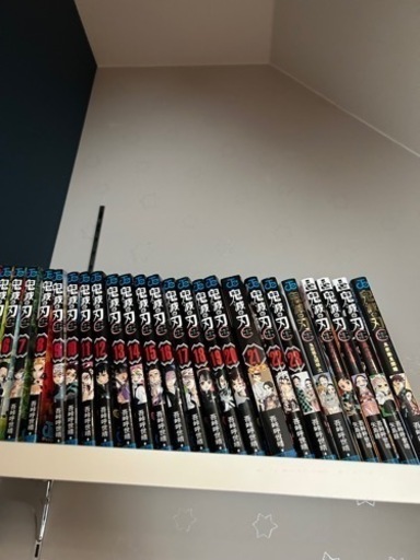 鬼滅の刃全巻＋他5冊