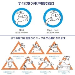 タカギ ホース 接続部品 ラクロック蛇口アダプターセット の画像
