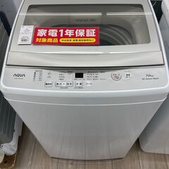 AQUA全自動洗濯機のご紹介！（トレファク寝屋川）