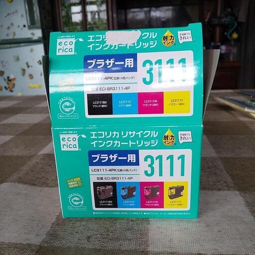 n 契約中 間違って購入