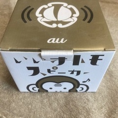 au いいオトモスピーカー ワイヤレス bluetoothスピーカー