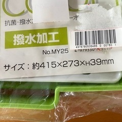 新品　水切りトレーの画像