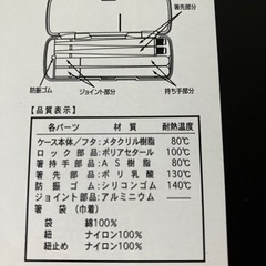 新品　日本製　高級携帯　エコ箸の画像
