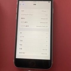 iphone SE