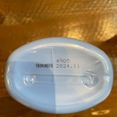 沐浴　スキナベーブの画像