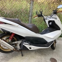 PCX125カスタム最終値下げ