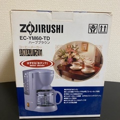 【最終値下げ】象印　コーヒーメーカー　珈琲通　【新品、未使用】