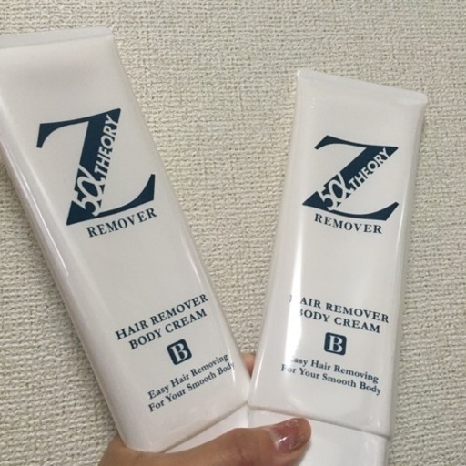 Zリムーバー