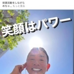 一緒に野球しませんか⁉️