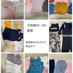 子供服まとめ売り