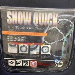 乗用車用チェーン