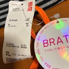 タグ付きユニクロブラ付きキャミソール　チューブトップ3枚セットの画像
