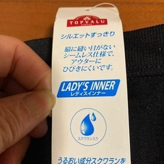 タグ付きユニクロブラ付きキャミソール　チューブトップ3枚セットの画像