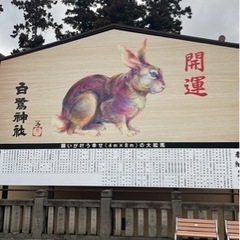 御朱印ツーリング募集（土日祝） − 栃木県