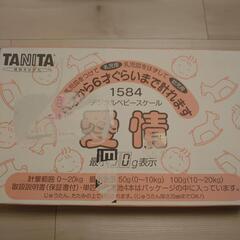 TANITA デジタル  ベビースケール 愛情の画像