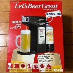 ビールサーバー　未使用《お値下げしました》