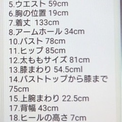 ウェディングドレス(ホワイト)の画像