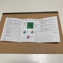 赤外線温度計　の画像